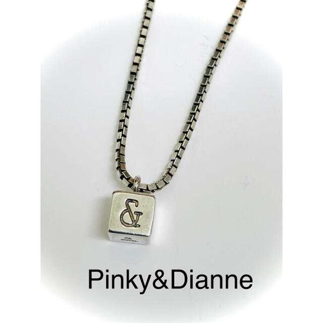 Pinky&Dianne(ピンキーアンドダイアン)のPinky&Dianne ピンキーアンドダイアン ネックレス レディースのアクセサリー(ネックレス)の商品写真