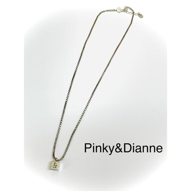 Pinky&Dianne(ピンキーアンドダイアン)のPinky&Dianne ピンキーアンドダイアン ネックレス レディースのアクセサリー(ネックレス)の商品写真