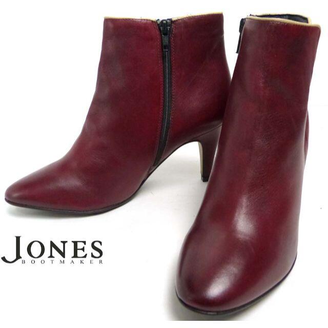 ジョーンズブーツメーカー Jones Bootmaker アンクルブーツ24.5 レディースの靴/シューズ(ブーツ)の商品写真