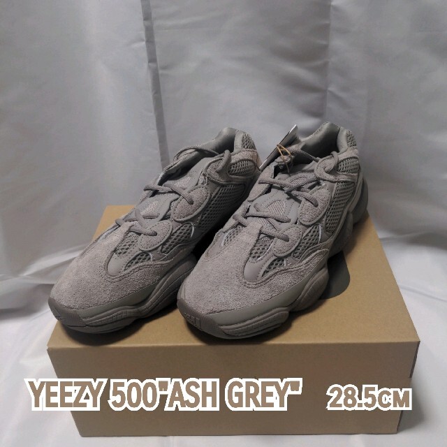 YEEZY 500 ASH GREY