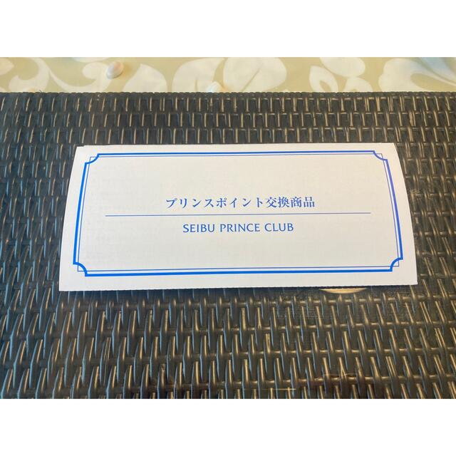 Prince(プリンス)のプリンスホテル宿泊券　8000p チケットの優待券/割引券(宿泊券)の商品写真