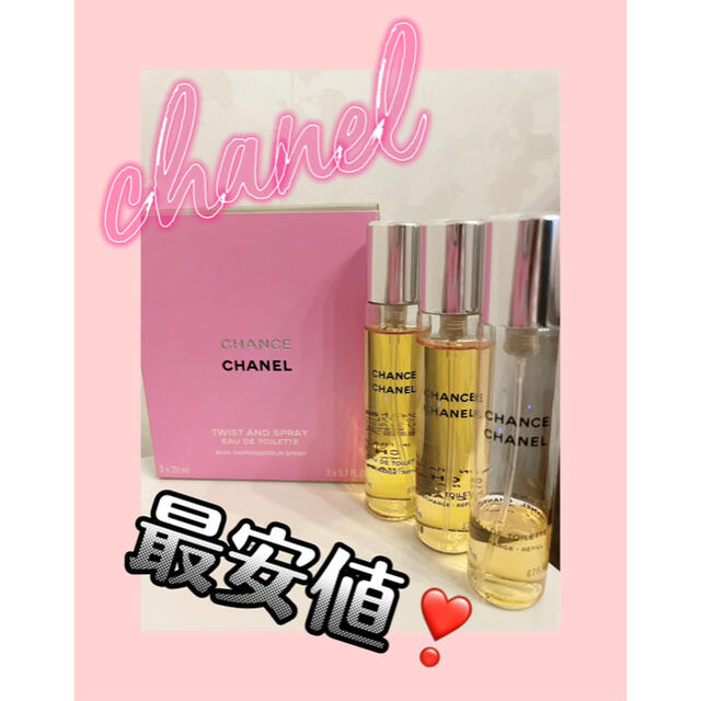 CHANEL(シャネル)のCHANEL CHANCE 香水　（レフィル） コスメ/美容の香水(香水(女性用))の商品写真