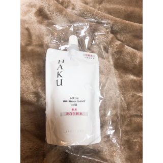 シセイドウ(SHISEIDO (資生堂))のここまろ様、専用。HAKU 化粧水　詰め替え2つ(化粧水/ローション)