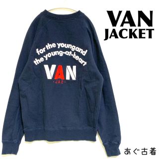 70'S VAN JAC  バックアーチ　トレーナー　スウェット　M