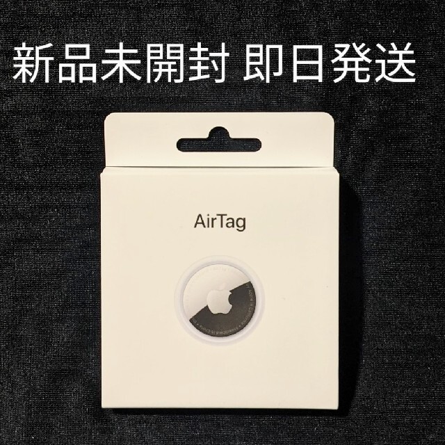 Apple(アップル)の新品未開封品 Apple AirTag エアータグ 本体 正規品 1個 スマホ/家電/カメラのスマートフォン/携帯電話(その他)の商品写真