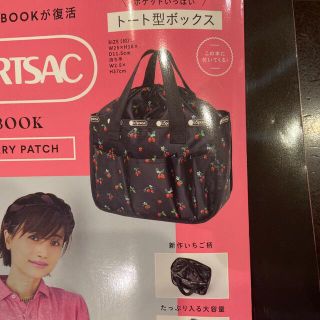 レスポートサック(LeSportsac)のレスポートサック　イチゴ柄　トート型ボックス(トートバッグ)