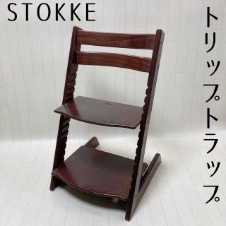 ストッケ(Stokke)のストッケ トリップトラップ ブラウン(その他)