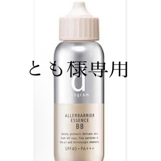 ディープログラム(d program)の【とも様専用】d プログラム アレルバリア エッセンスBB ナチュラル 40ml(BBクリーム)