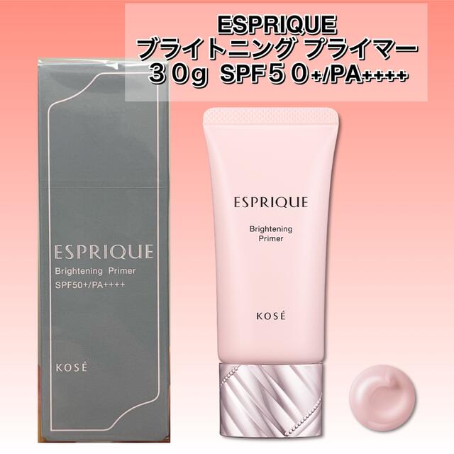 ESPRIQUE(エスプリーク)のESPRIQUE エスプリークブライトニング プライマー 30g  コスメ/美容のベースメイク/化粧品(化粧下地)の商品写真