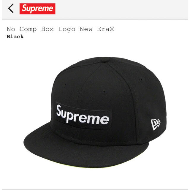 ブラックサイズSupreme Box logo NEW ERA  7 1/4