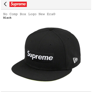 シュプリーム(Supreme)のSupreme Box logo NEW ERA  7 1/4 (キャップ)