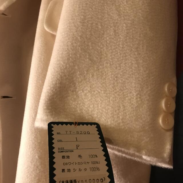 LORO PIANA(ロロピアーナ)の専用 メンズのジャケット/アウター(チェスターコート)の商品写真
