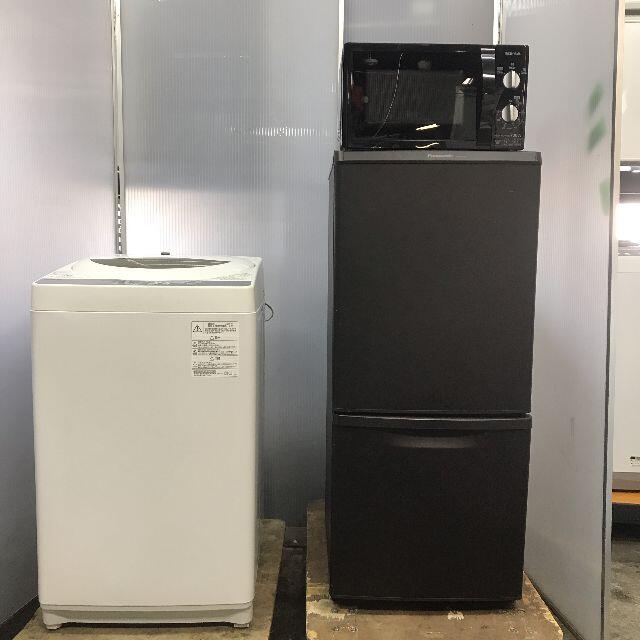 専用美品高年式【東芝・パナソニック 他】冷蔵庫・洗濯機・2点セット