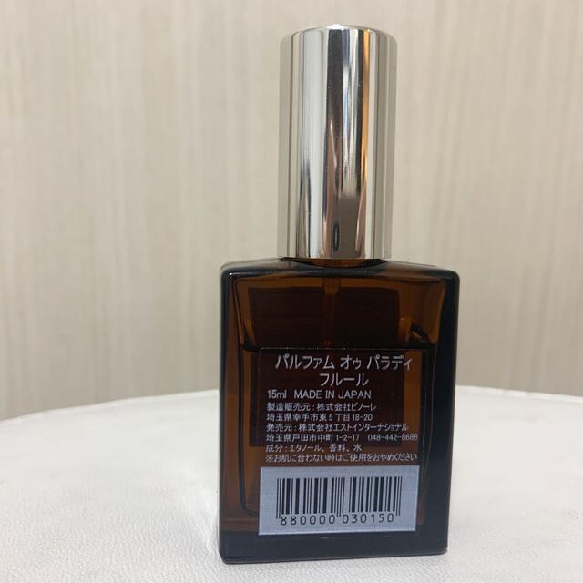 最大50%オフ! パルファム オゥ パラディ フルール 15ml オゥパラディ フルール 15ml