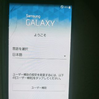 ギャラクシー(Galaxy)のSC-04E GALAXY S4 docomo(スマートフォン本体)