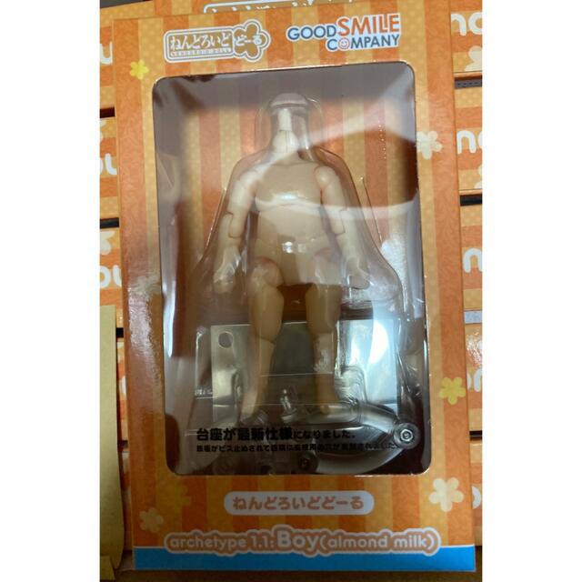 GOOD SMILE COMPANY(グッドスマイルカンパニー)のねんどろいどどーる archetype 1.1 Boy[almond milk] エンタメ/ホビーのフィギュア(その他)の商品写真