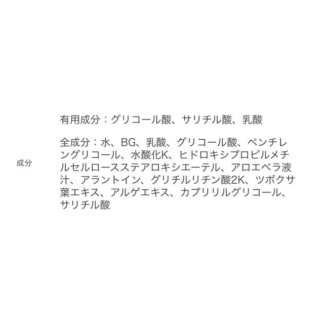 アイセルコスメ ピール10 100ml www.kamanakhabar.com