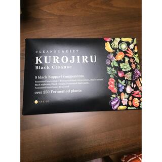 ファビウス(FABIUS)のKUROJIRU(ダイエット食品)