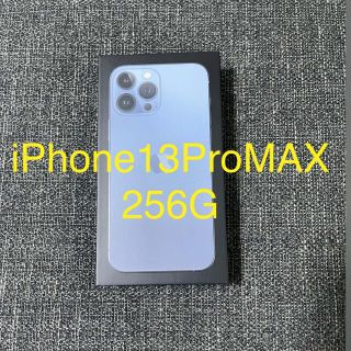 アイフォーン(iPhone)のiPhone13 Pro MAX 256GB SIMフリー　2台(スマートフォン本体)