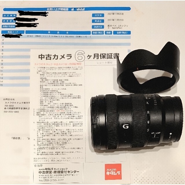 SONY E 16-55mm F2.8 G SEL1655G ソニーカメラ