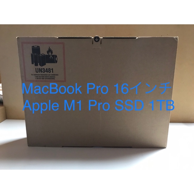 MacBook Pro 16インチ Apple M1 Pro SSD 1TB ノートPC