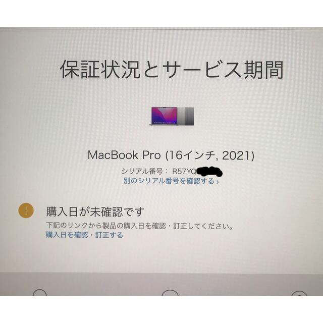 Apple(アップル)のMacBook Pro 16インチ Apple M1 Pro SSD 1TB スマホ/家電/カメラのPC/タブレット(ノートPC)の商品写真