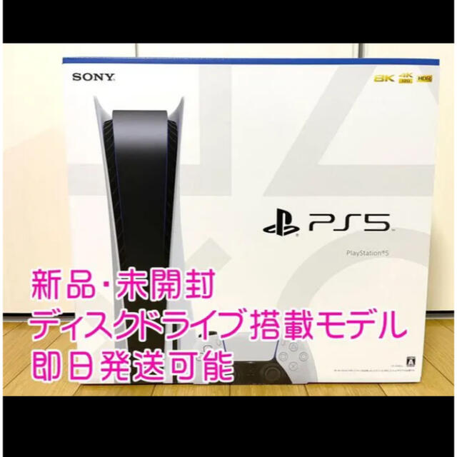 2022新春福袋】 PlayStation CFI-1100A01ディスクドライブ搭載 新品未