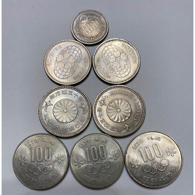 大阪万博・大阪花博・つくば万博 プルーフ記念硬貨3枚 - 通販