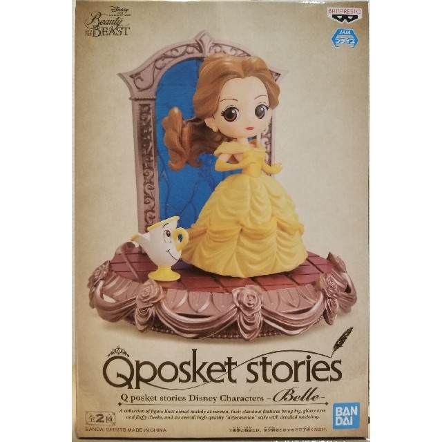 Disney(ディズニー)のQposket stories Disney Characters【ベル】Ｂ エンタメ/ホビーのフィギュア(アニメ/ゲーム)の商品写真