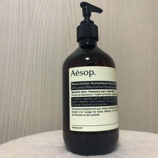 イソップ(Aesop)のAesop ハンドウォッシュ　空ボトル(容器)