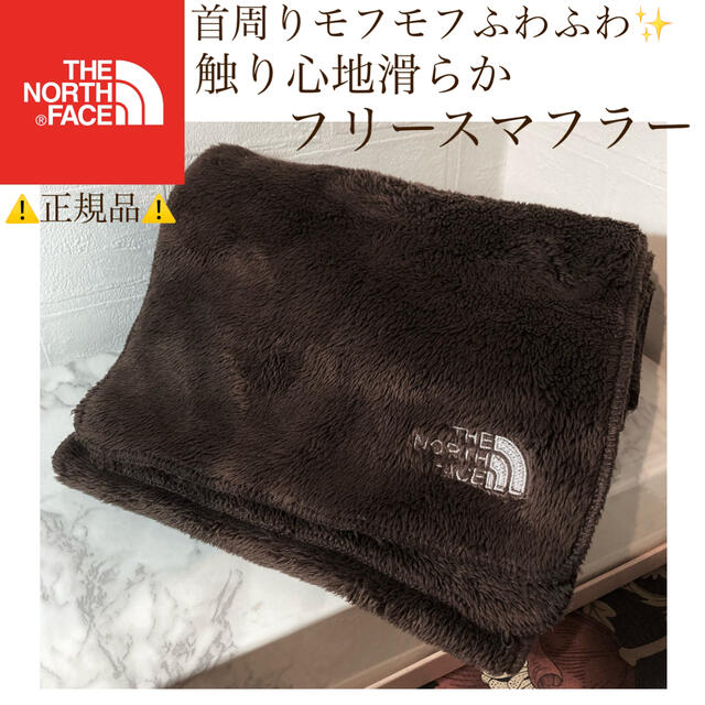 THE NORTH FACE(ザノースフェイス)の⚠️貴重正規品⚠️✨USED✨TheNorthFaceマフラー レディースのファッション小物(マフラー/ショール)の商品写真