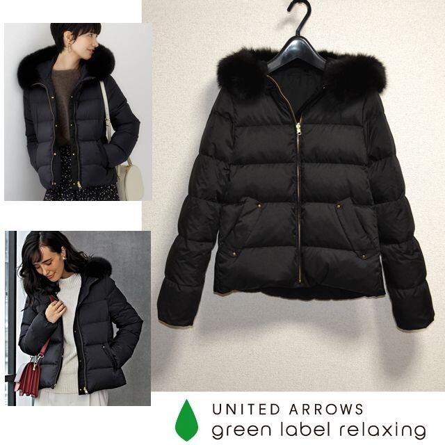 UNITED ARROWS green label relaxing - グリーンレーベル リラクシング