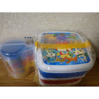 バンダイ(BANDAI)の新品　妖怪ウォッチ　3段お弁当箱＆コップ3つ　(食器)