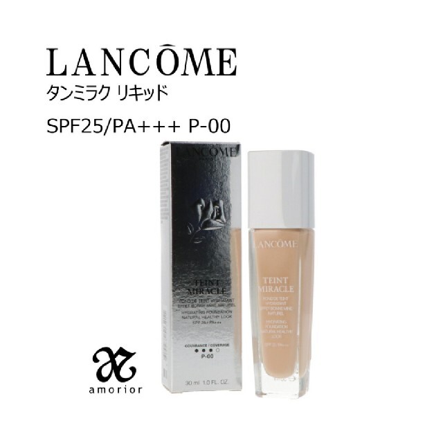 LANCOME ランコム タンミラクリキッドファンデーション P-00