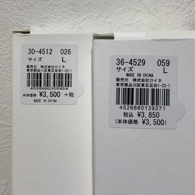 ☆日本の職人技☆ 新品 ポールスミス ボクサーパンツ 4512 2個セット