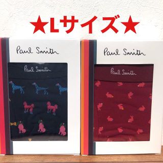 ポールスミス(Paul Smith)の【新品】ポールスミス Lサイズ ボクサーパンツ 2枚(ボクサーパンツ)