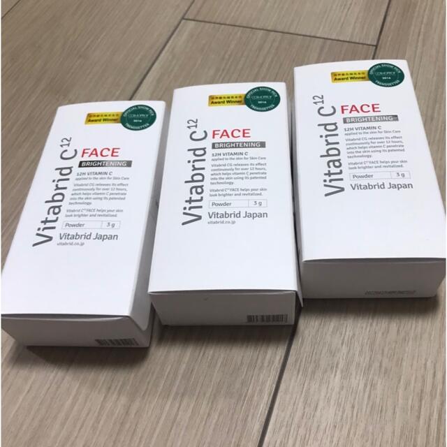 迅速発送・新品】ビタブリッドcフェイス 3箱セット 箱なし発送です