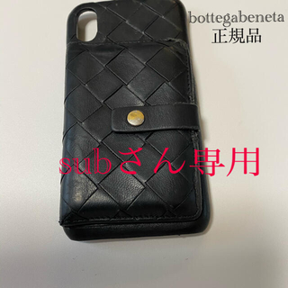 ボッテガ(Bottega Veneta) iPhoneケース（ブラック/黒色系）の通販 33 ...
