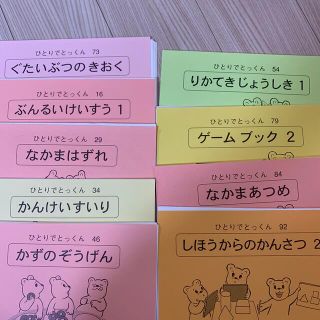 【専用出品】ぽよんまる様(語学/参考書)