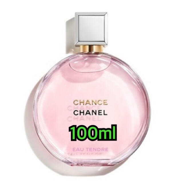 CHANEL シャネル チャンス オータンドゥル オードゥパルファム 100ml-