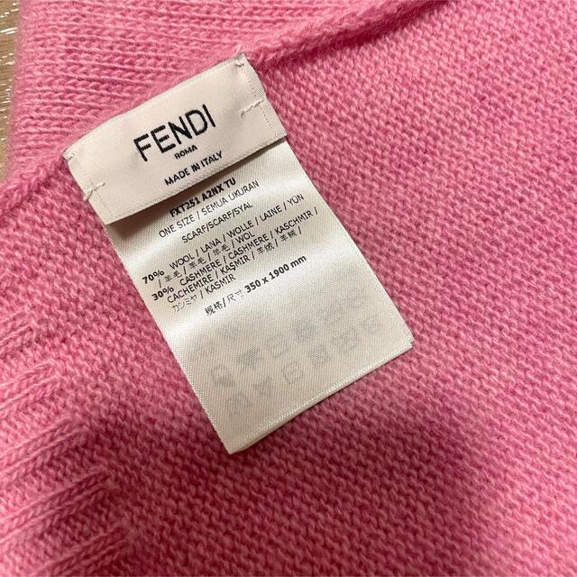 FENDI - 【タグ、保存袋 付き】 FENDI マフラースカーフの通販 FENDI - 【タグ、保存袋 付き】 FENDI マフラースカーフの通販