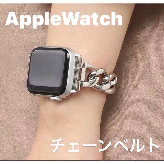 Apple Watch アップル ウォッチ‎ チェーンベルト　38 40 mm 