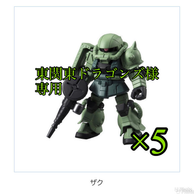 機動戦士ガンダム　モビルスーツアンサンブル1 再販　　ザク×5