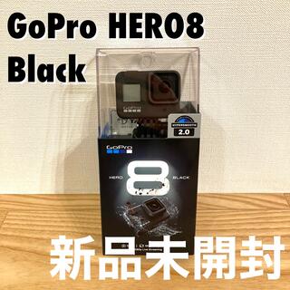 ゴープロ(GoPro)の新品未開封 GoPro HERO8 Black CHDHX-801-FW(ビデオカメラ)