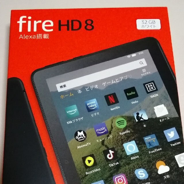 ☆9980円新品 Fire HD 8 ホワイト - タブレット
