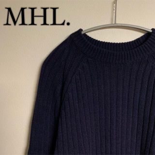 マーガレットハウエル(MARGARET HOWELL)の【定番】MHL. マーガレットハウエル　ニット　厚手　ネイビー　シンプル(ニット/セーター)