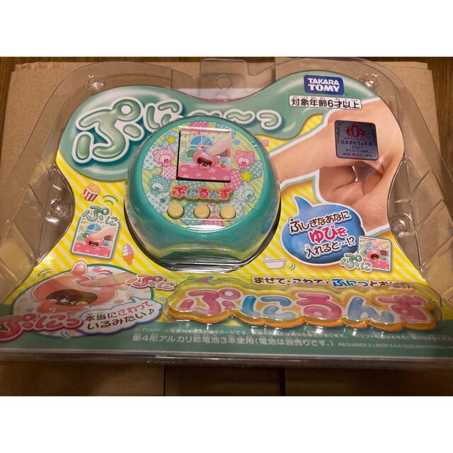 ぷにるんず ミント ぷにミント 新品