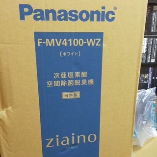パナソニック(Panasonic)のPanasonic F-MV4100-WZ(空気清浄器)