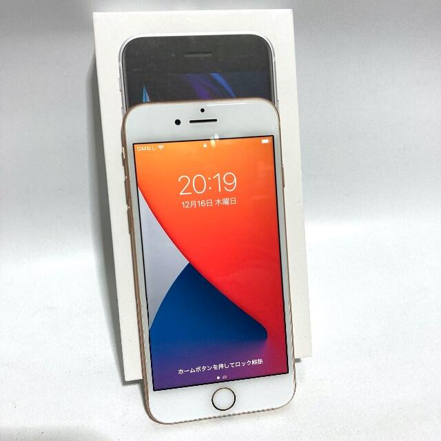 iPhone8 256G アイフォン アップル APPLE ピンク