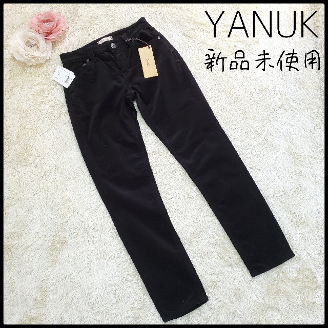 新品☆未使用　YANUK パンツ